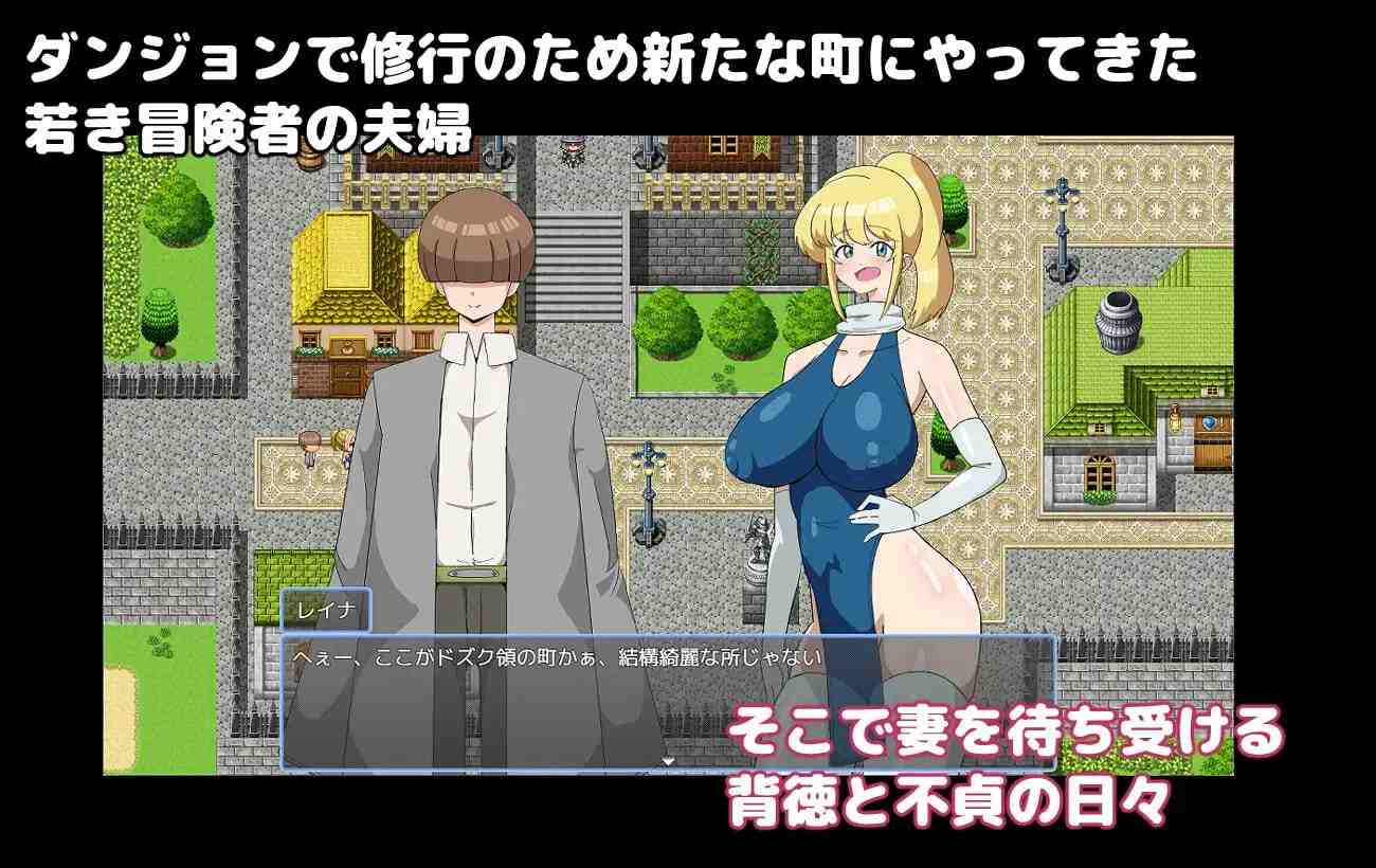 我最爱的妻子被剥夺了一切，不断堕落 / 僕の大好きな妻はすべてを奪われ堕ちていく PC端 AI汉化版 预览图