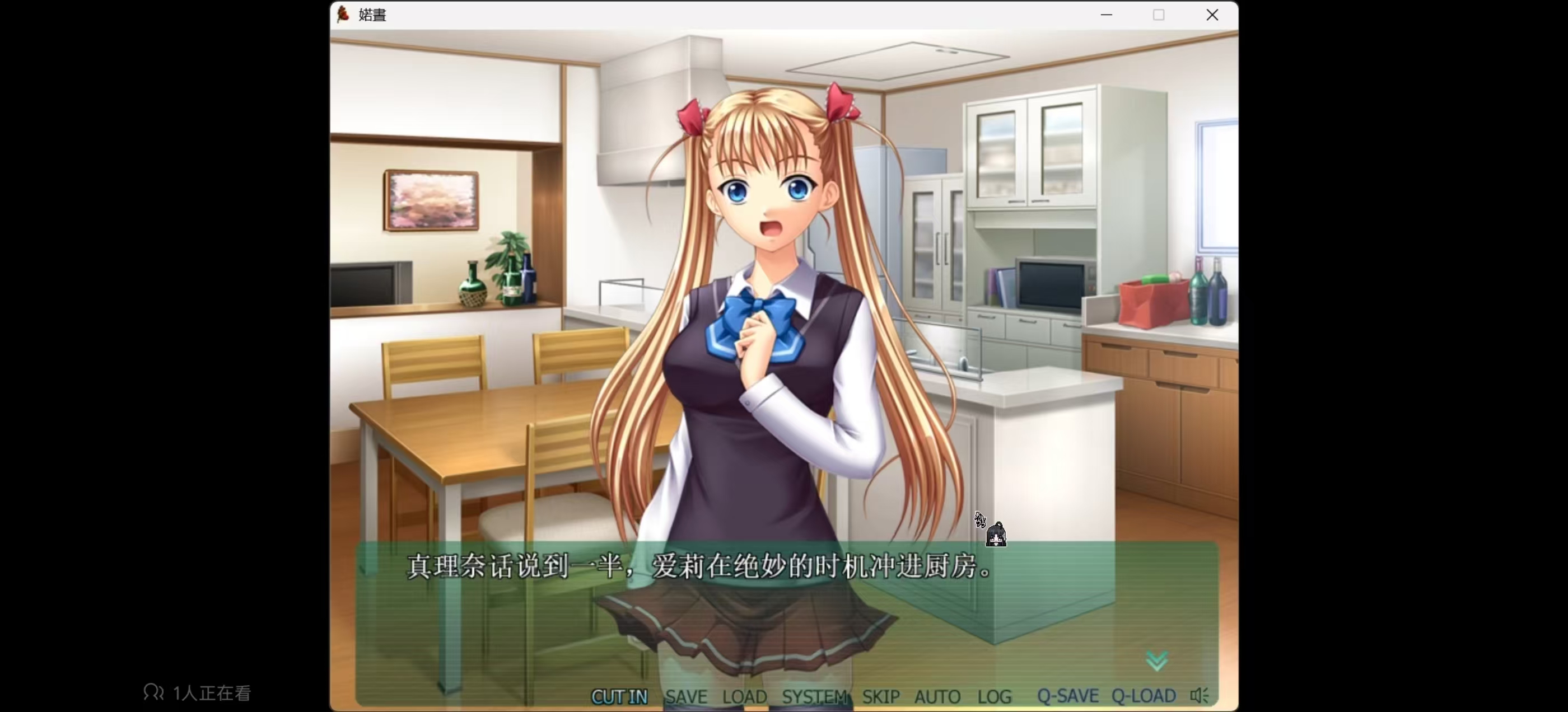 BLUE GALE 鬼父～愛娘強制発情～ 汉化硬盘版 PC端 汉化版 预览图