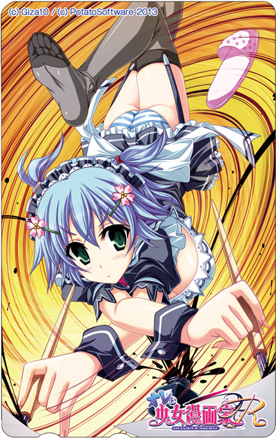 Giza10 オレは少女漫画家R / 我是少女漫画家R 汉化硬盘版 KDays汉化组 Gofile PC端 汉化版 预览图