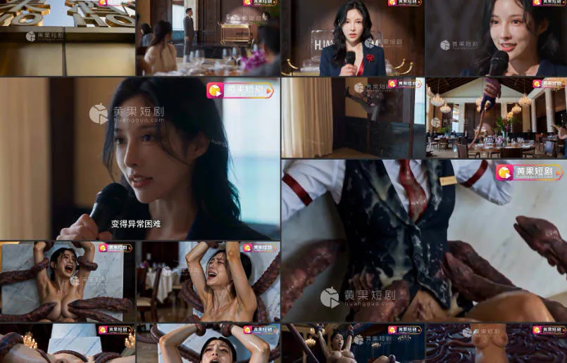 AI短剧《AI x真人女优梦幻联动/乐园奇幻互动》第一集 动漫视频 PC端 预览图