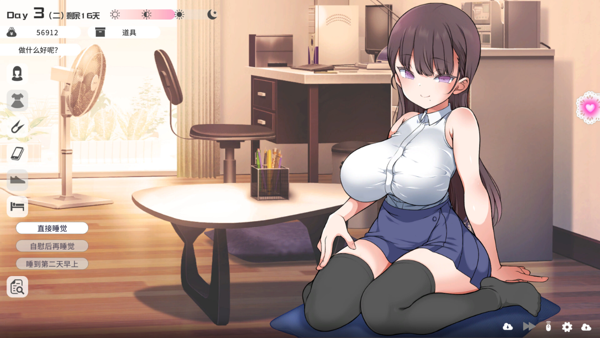 与魔性的她… V1.0.7 官方中文版 PC端 官中版 预览图
