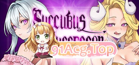 更新[冒险ACT/奇幻/战斗] 魅魔继承者 : 黛莉菈的淫欲冒险 Succubus Successor: Delilah’s Juicy Journey v1.0.024 PC端 步兵 预览图