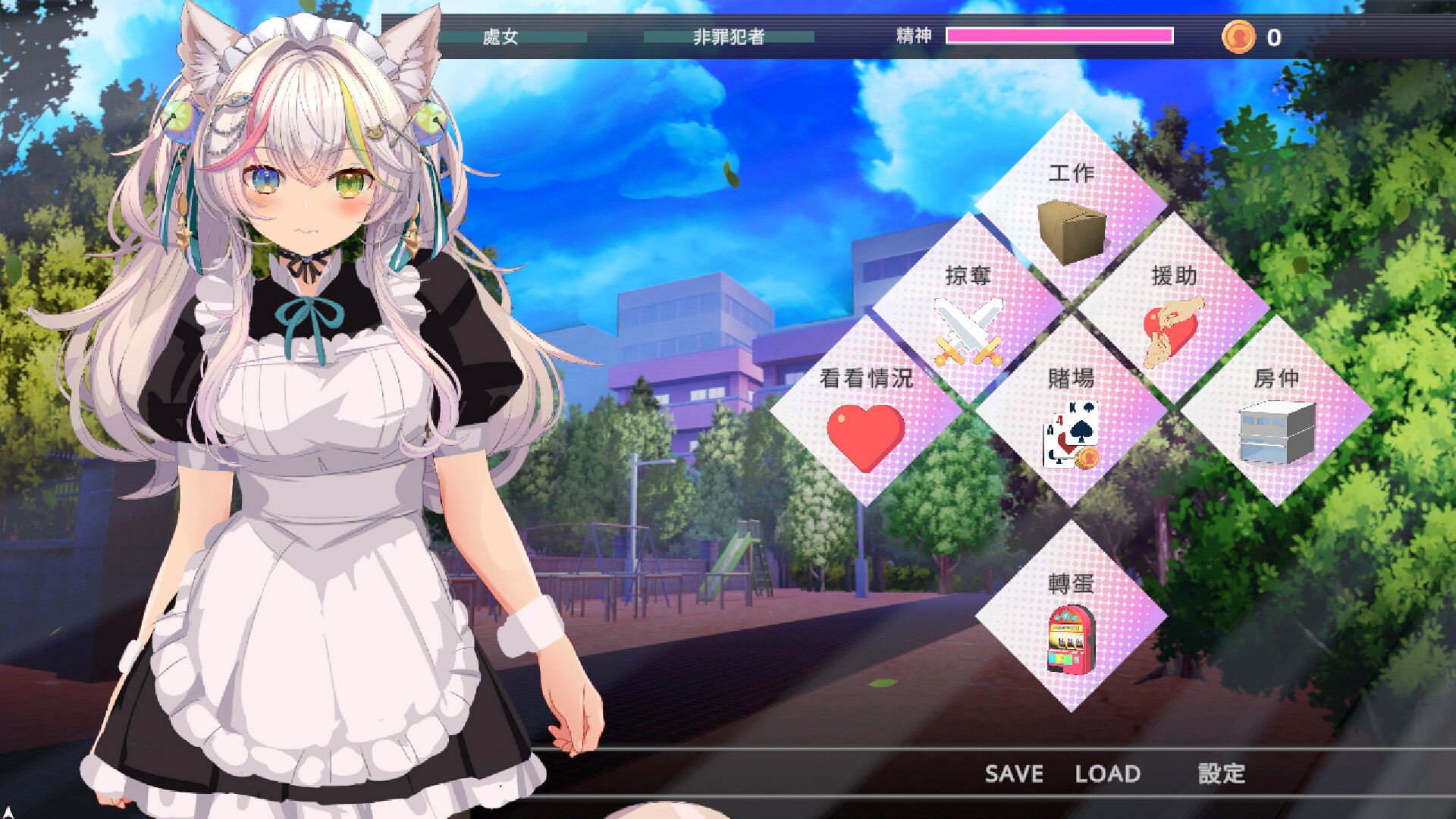 NTR猫猫～猫咪变成女僕后的激色报恩 / NTR Neko Maid: Erotic Favor STEAM官方中文版 PC端 官中版 预览图