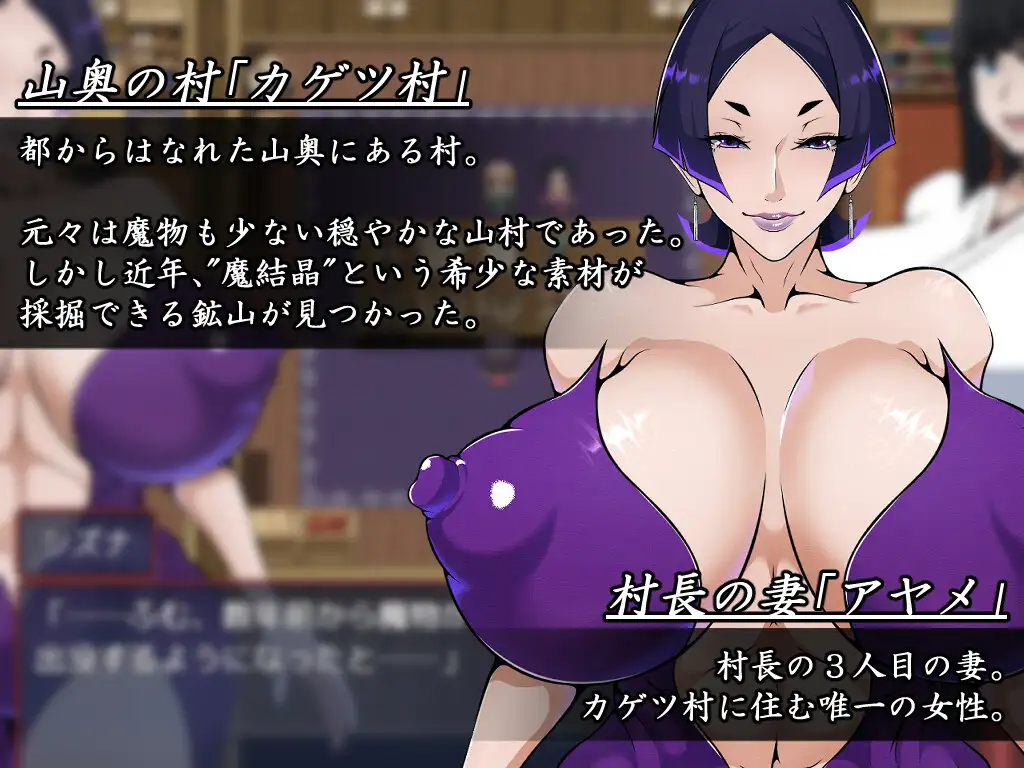 新作[冒险RPG/巨乳/爆乳] 退魔師シズナ R18 PC端 汉化更新版 预览图
