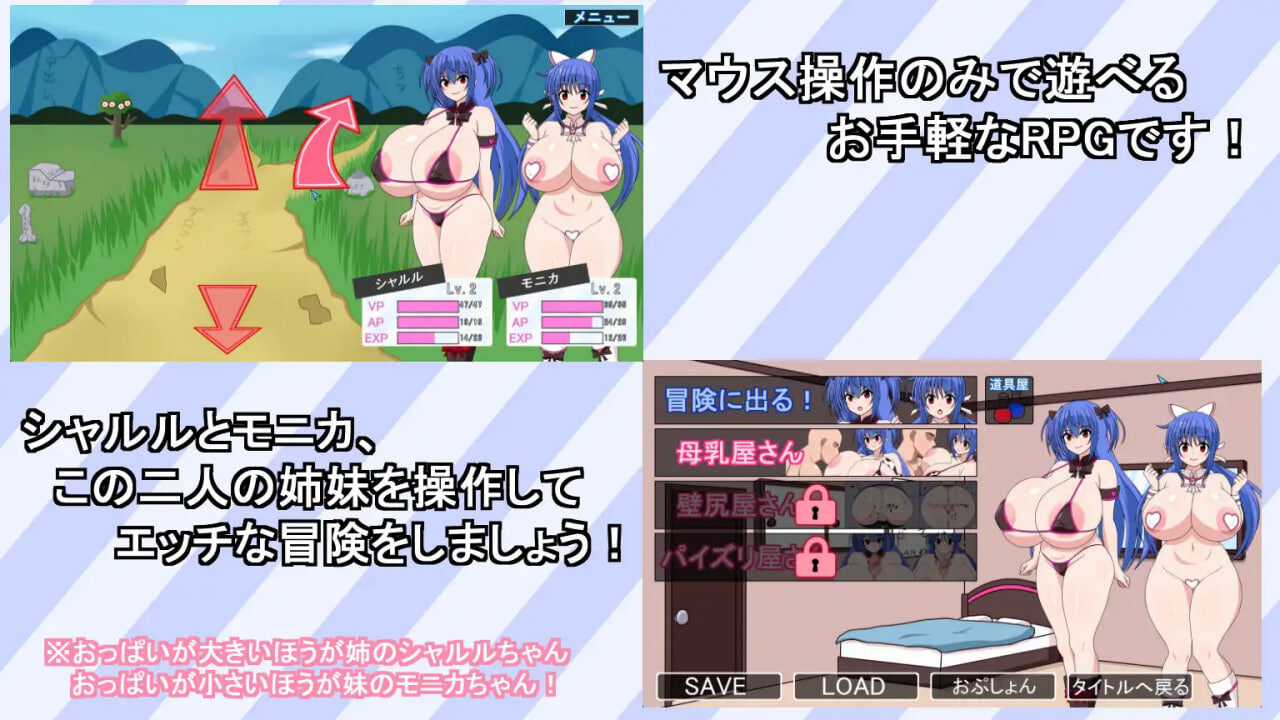 蓝色双子姐妹 ▫️ BlueTwin☆Sisters ▫️ v1.0 ▫️ PC端 日文原版 预览图