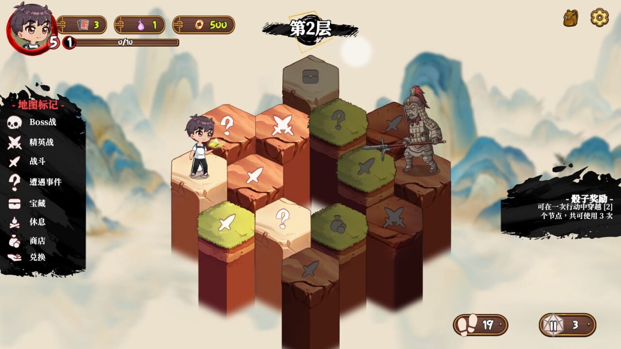 妖谈2：九尾异闻 妖談2：九尾異聞 v1.0.114 PC端 官中高清版 预览图