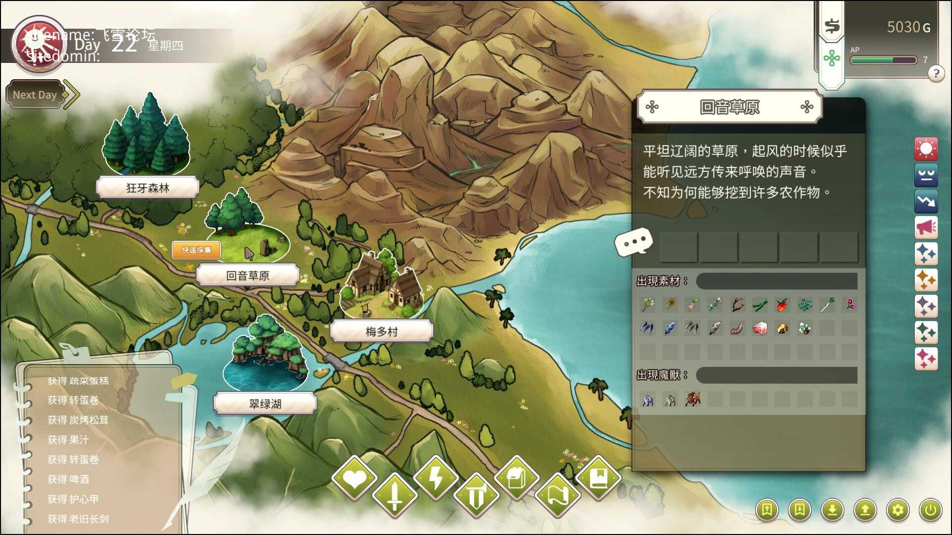 冒险途中全员告白 ▫️ Love Confessions on the Adventure ▫️ PC端 无码 预览图