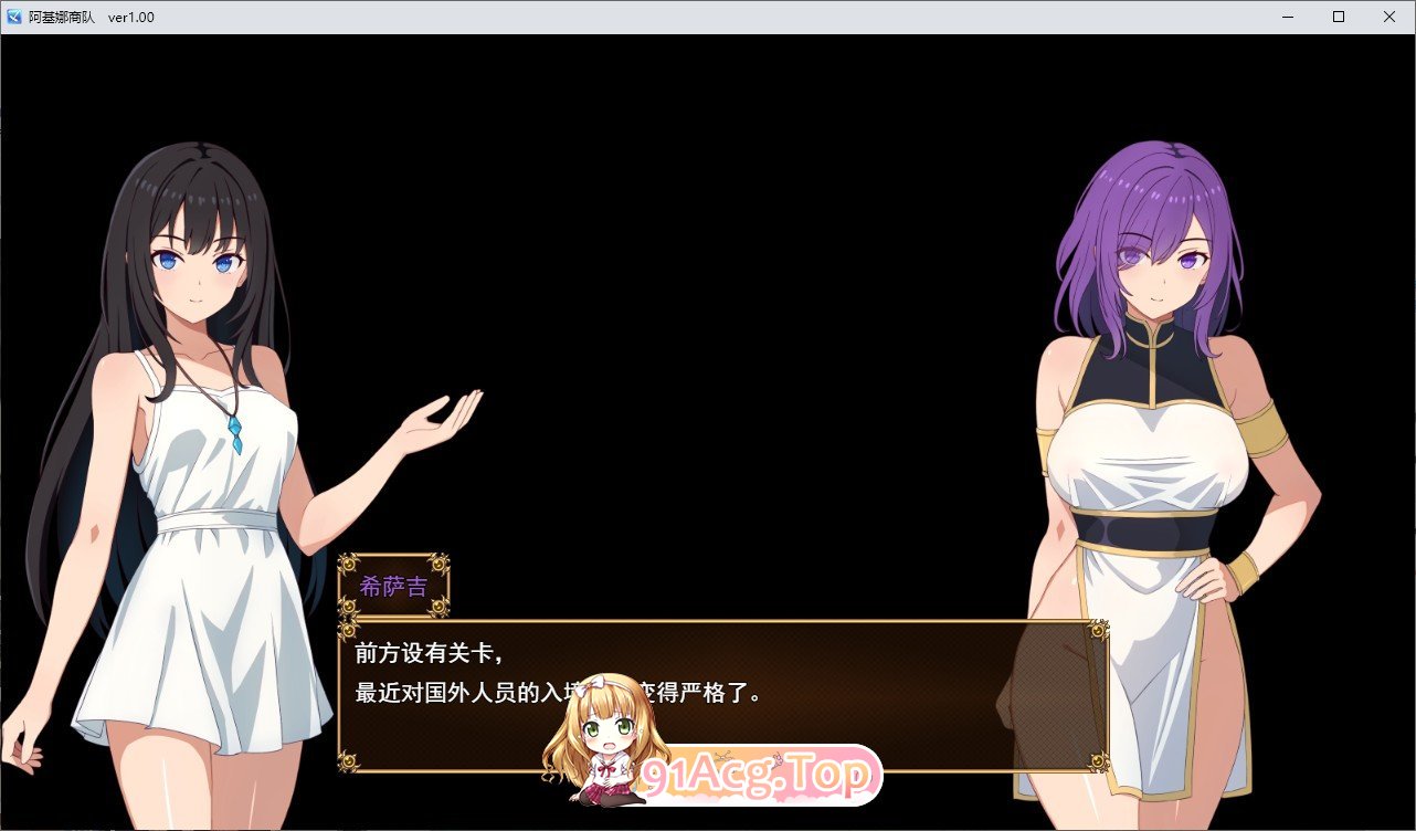 亚希奈・商队 挂载AI汉化版 PC端 预览图