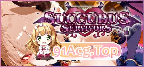魅魔幸存者/Succubus Survivors PC端 官中高清版 预览图