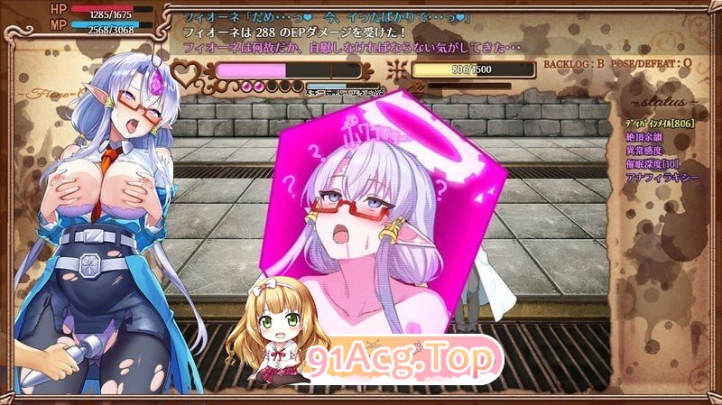 魔导侦探菲奥涅 魔導探偵フィオーネ v0.76 PC端 汉化版