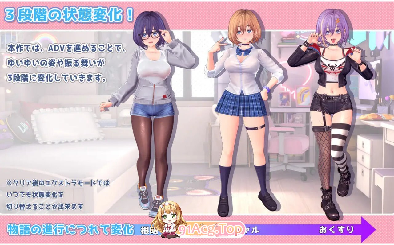 唯唯的心跳不已♡自慰直播日记 ゆいゆいのドキドキ♡おなにー配信日記 PC端 日文原版 预览图