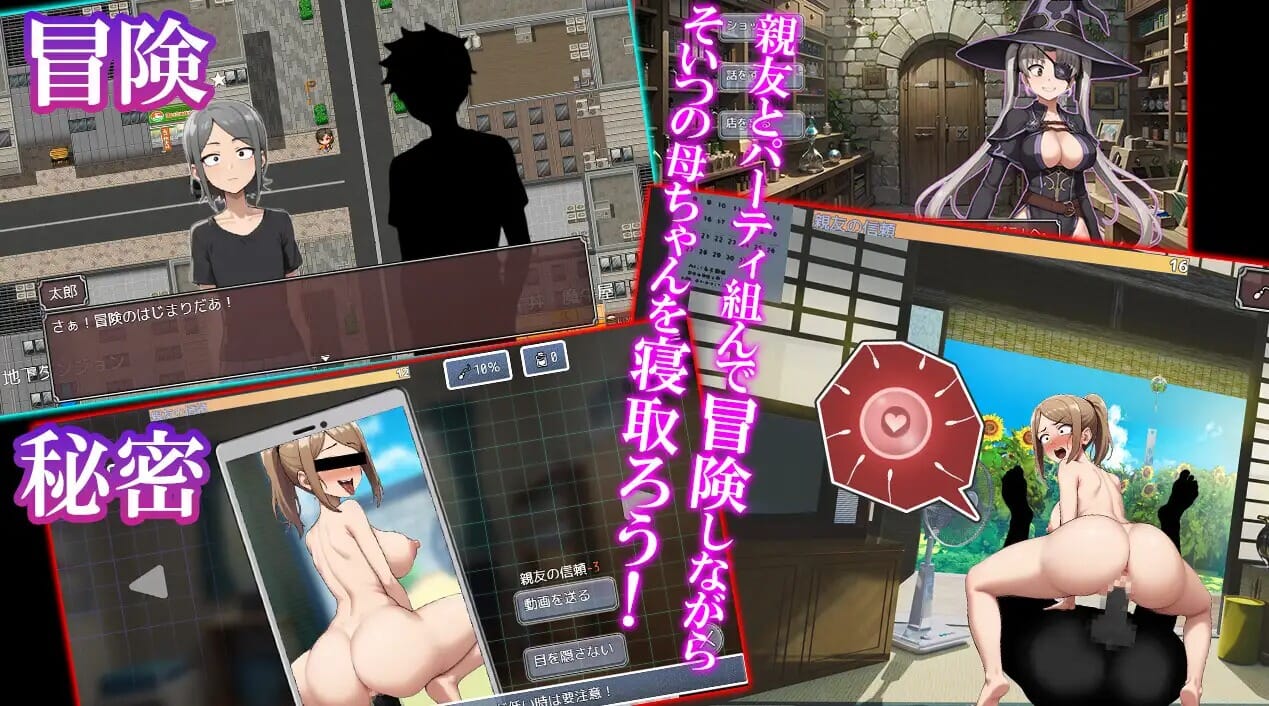 A2394 情感冲突勇者~让好友的母亲成长线即可通关情感波折勇者～親友の母ちゃん妊娠させれば即クリ 双端 AI汉化版 预览图