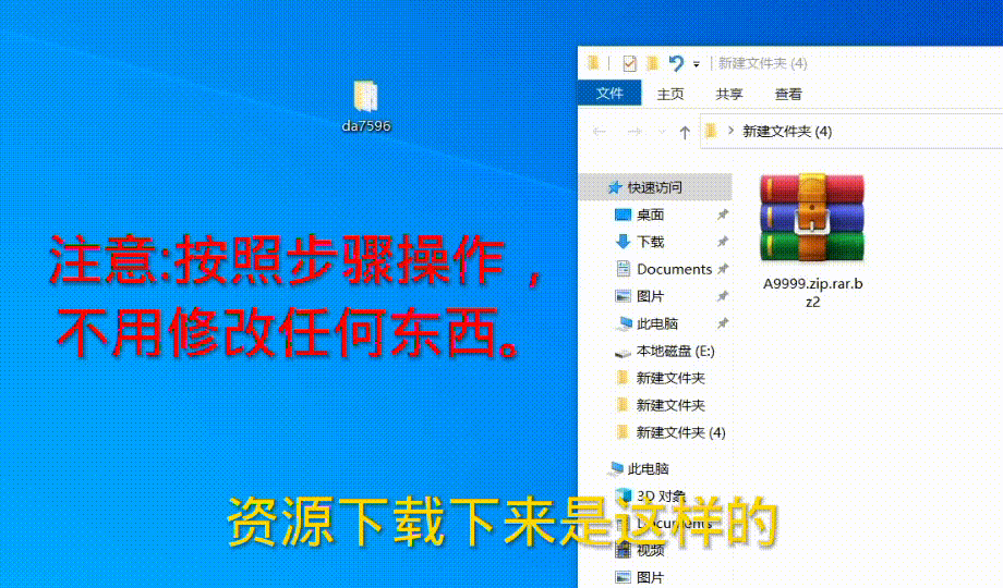 斯特拉的漂流日记 ステラの漂流日記 双端 AI汉化版 预览图