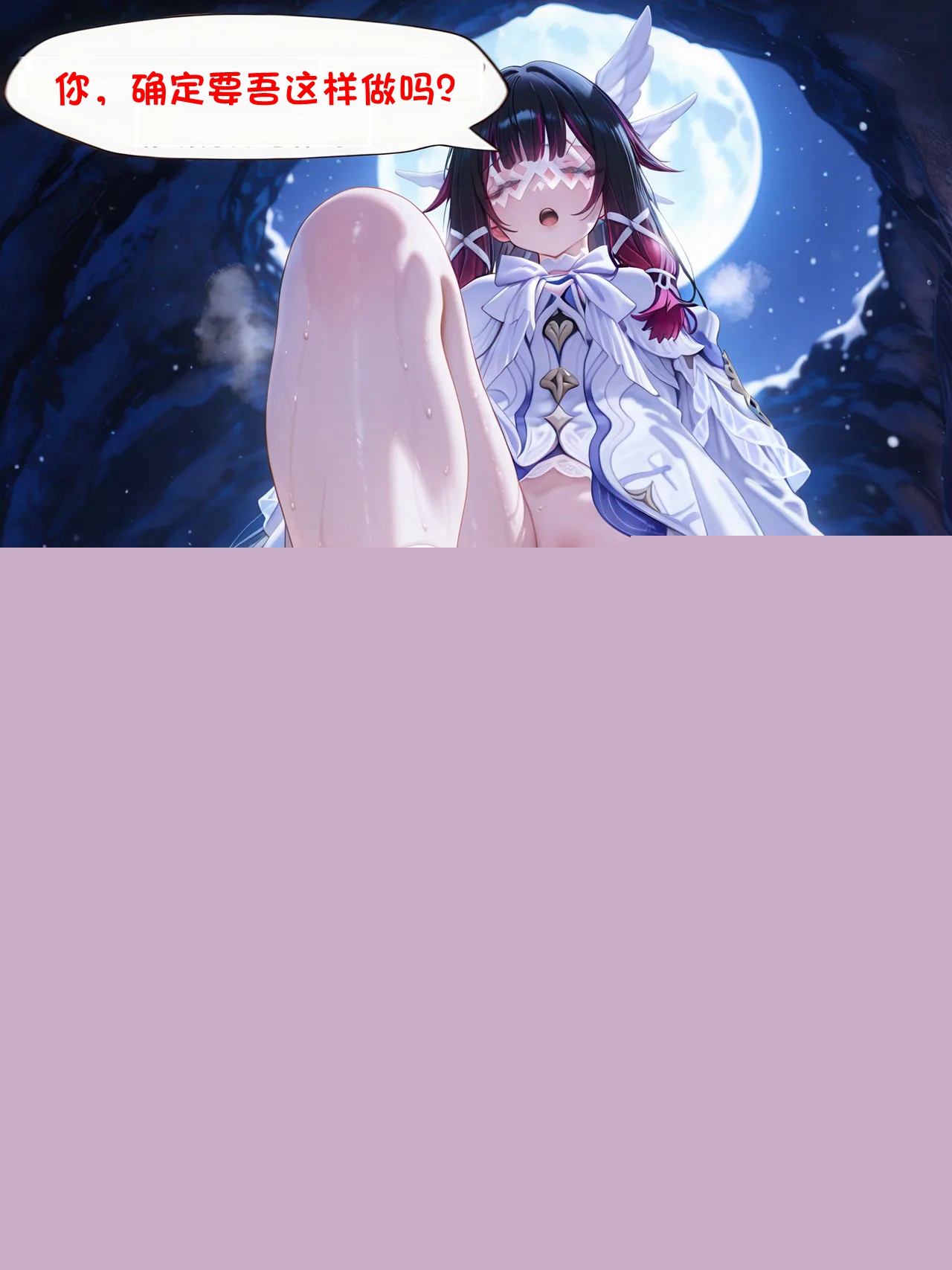 AI/中文 ArlanMi卡芙卡陷落银狼陷落三月七的噩梦无法拒绝的祈求 四本 漫画图集 预览图