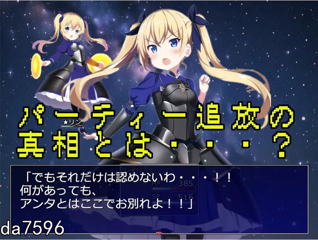 勇者复仇派对 復讐!メスガキ勇者パーティー! 机翻版 PC端 预览图