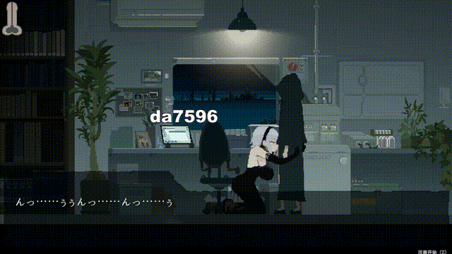 群青的魔女 Dusk City 官方中文版 PC端 官中完整版 预览图