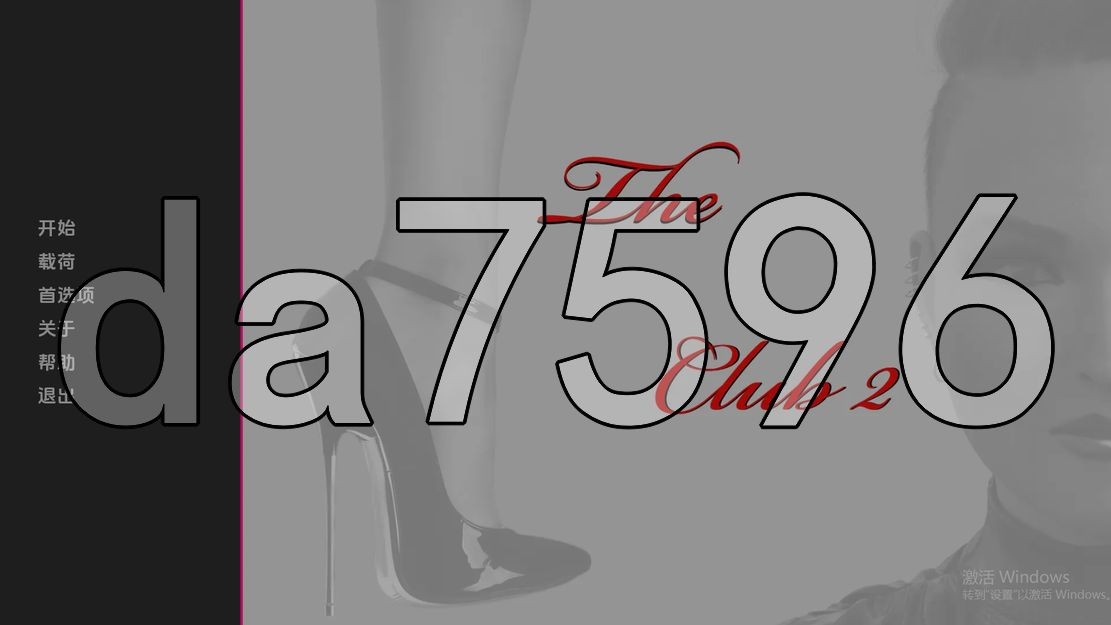 俱乐部 The Club 2 Complete/Version 双端 汉化完整版 预览图