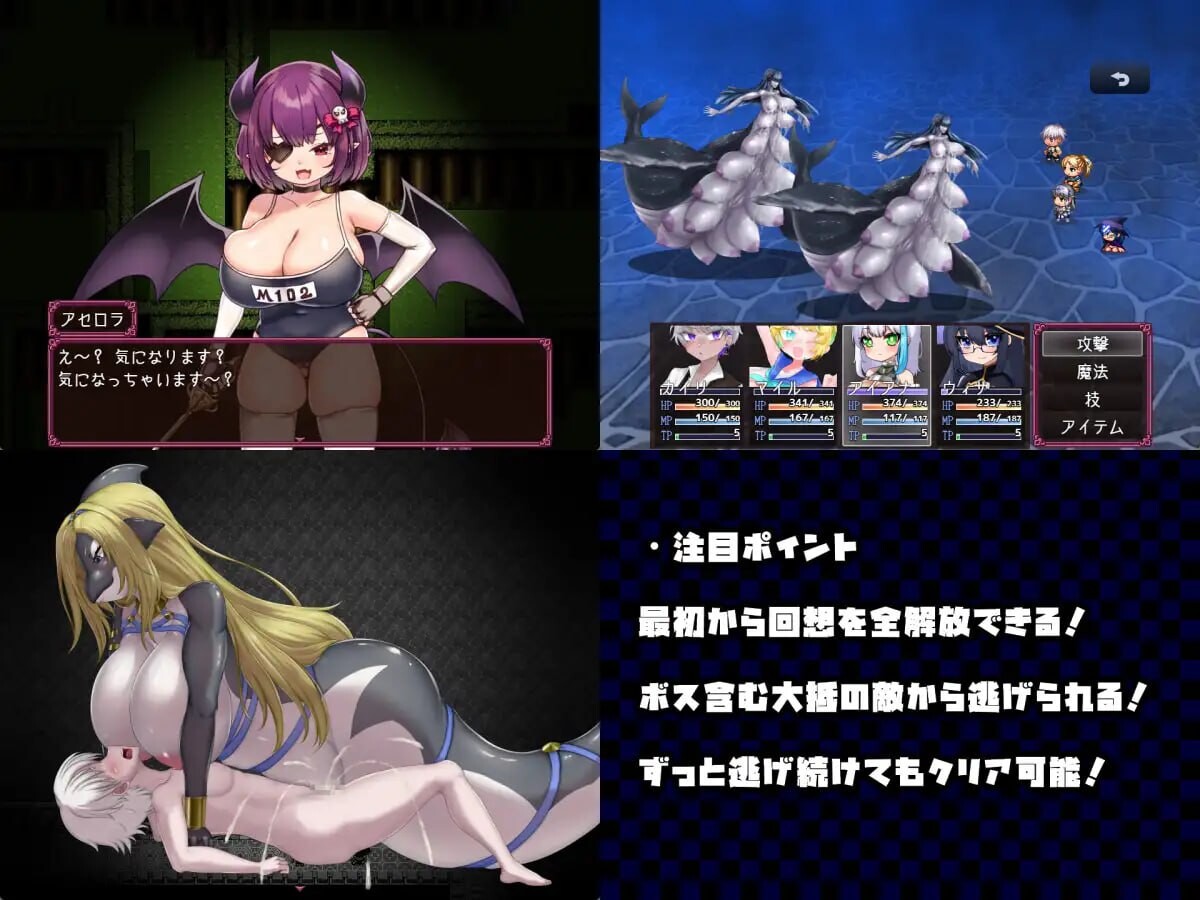 沦陷之岛：魔物娘的侵袭 モンスター娘に滅ぼされた島 挂载AI汉化版 PC端 预览图