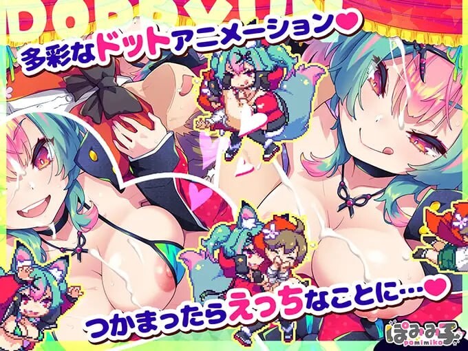 蹦蹦跳跳☆狼与情绪波动小红帽！ PC端 汉化版 预览图