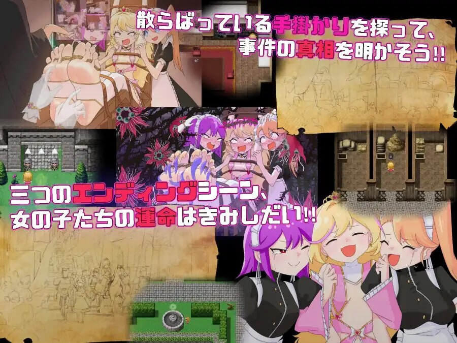 王女艾琳与心理剧情的星眠村 王女エリンと心理剧情の星眠村 双端 AI汉化版 预览图