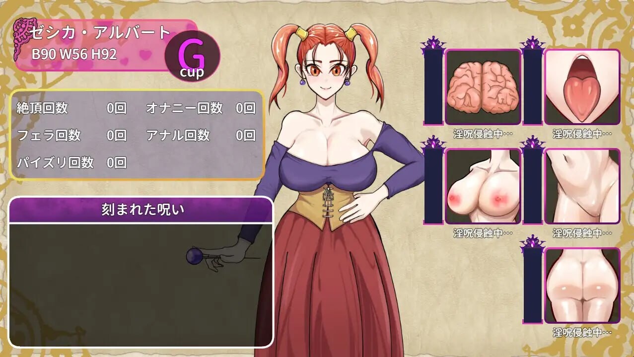 诅咒的防具店 呪いの防具屋さん PC端 AI汉化更新版 预览图