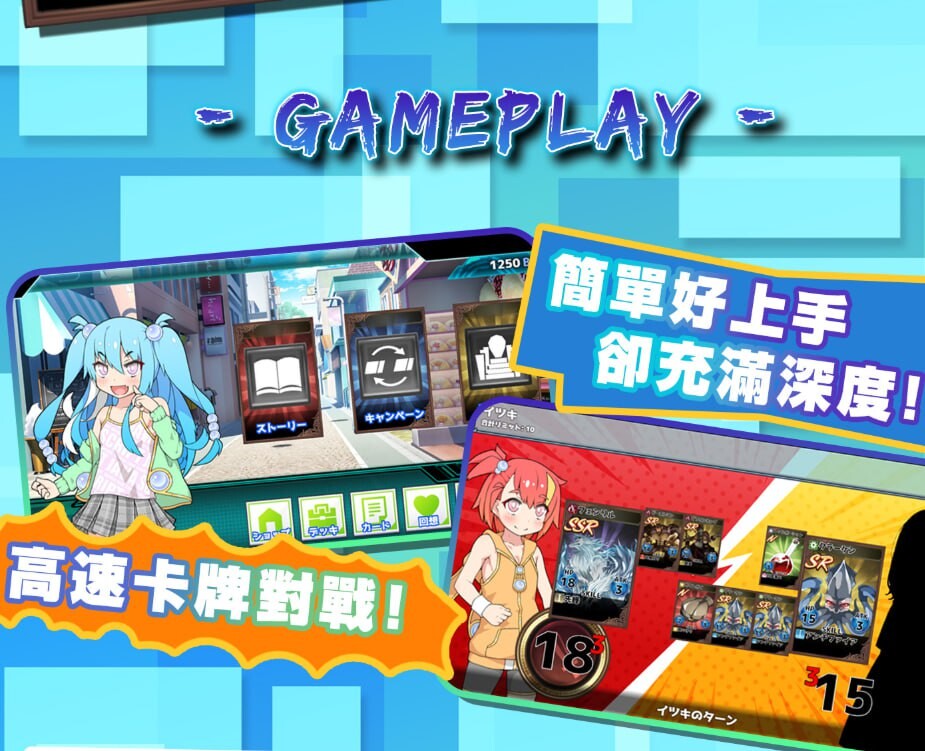社交卡牌对战者 ハルウリカードゲーマーズ boki版 安卓端 官中高清版 预览图