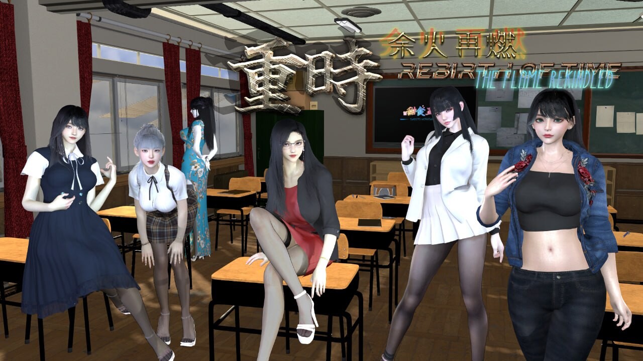 重时：余火再燃-只等闲 PC端 官中更新版 预览图
