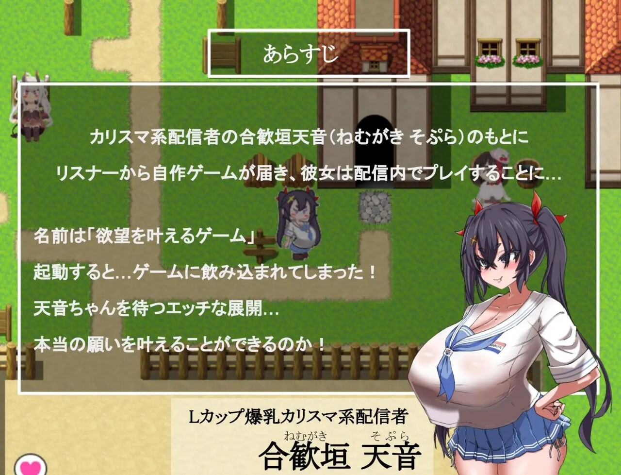 想让雌小鬼明白 ネムガキさんはわからせたい 安卓端 汉化版 预览图