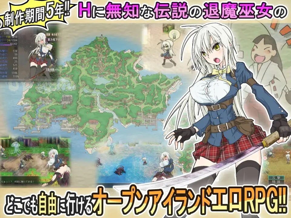 重生之退魔巫女 蘇る退魔巫女(仮) TAIMA MIKO PC端 官中高清版 预览图