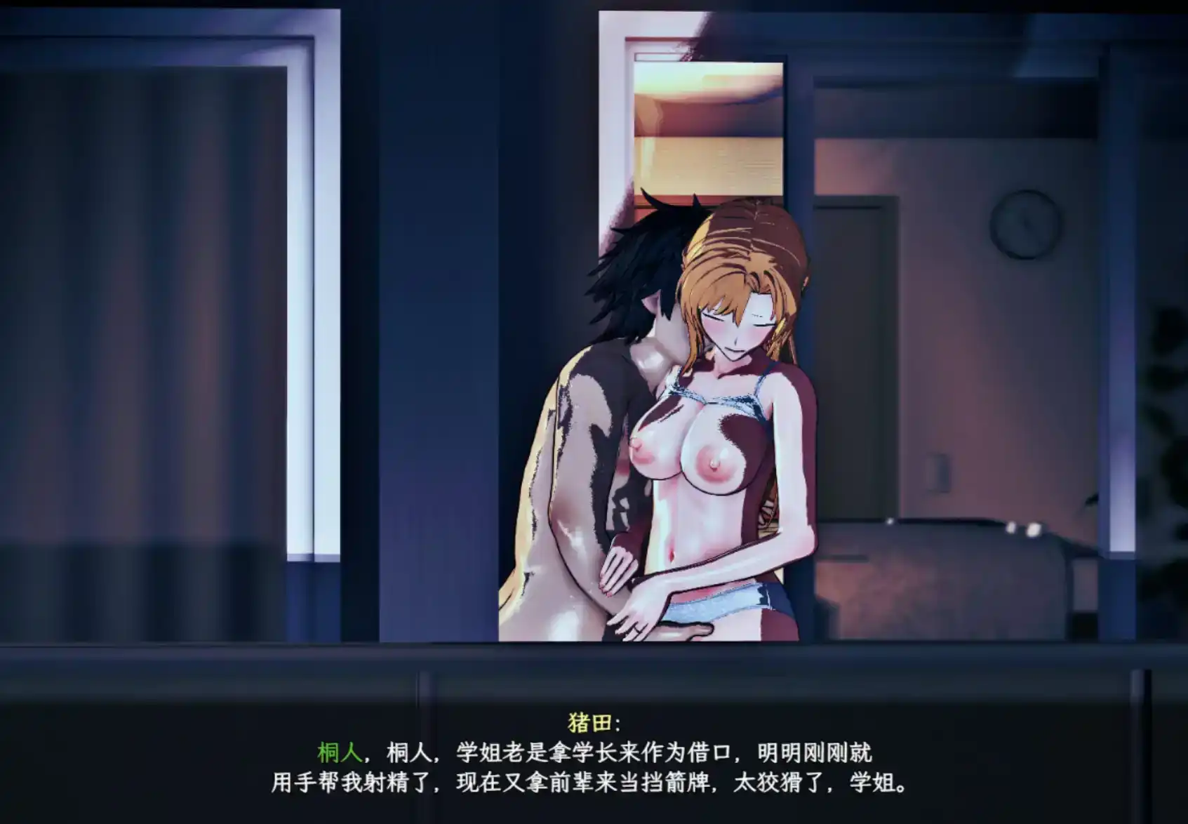 刀剑 SAO~气息遮断魔法的陷阱~Ⅱverβ2 双端 官中版 预览图
