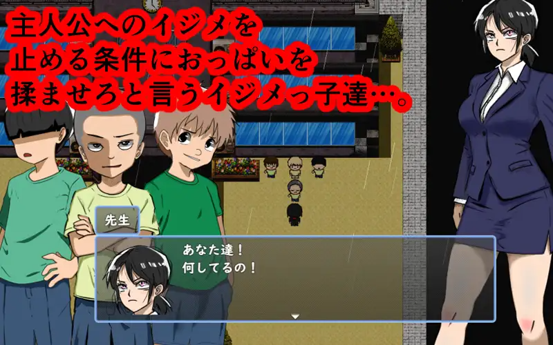 鬼萨魂！ キサタマ！ 内嵌AI汉化版 双端 预览图