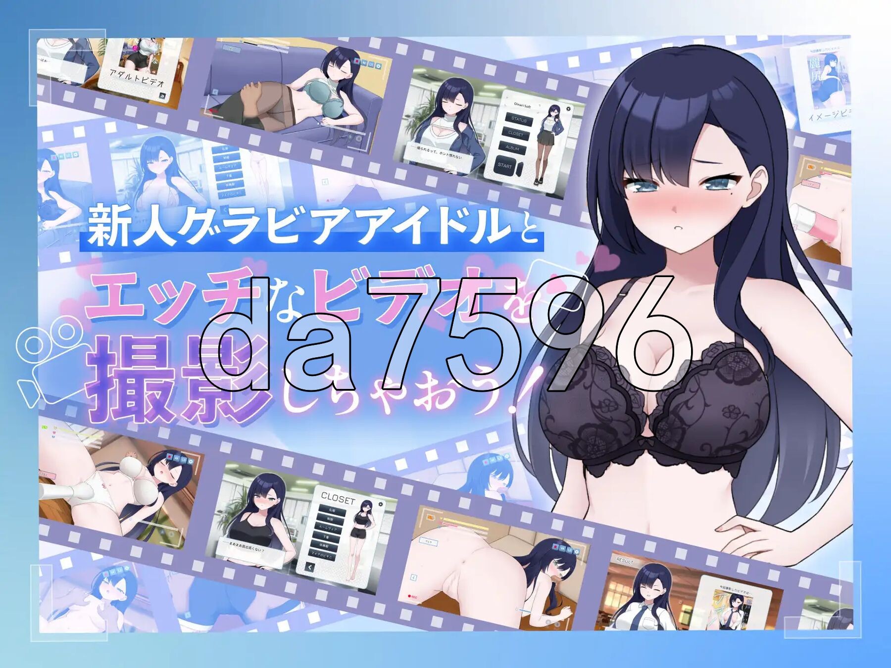 一起来拍成人影片吧！～新人・濑户玲奈～ えっちビデオをつくろう！～新人・瀬戸れいな～ PC端 官中更新版 预览图
