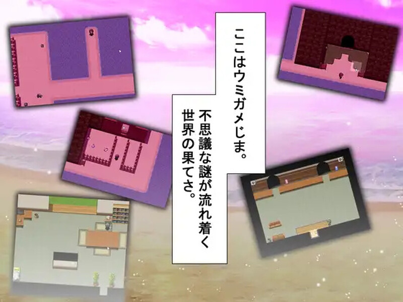 海龟汤〜NTR学园侦探与助手〜 ウミガメのスープ〜情感波折学園の探偵と助手〜 AI汉化版+自带全回想 PC端 AI汉化完整版 预览图