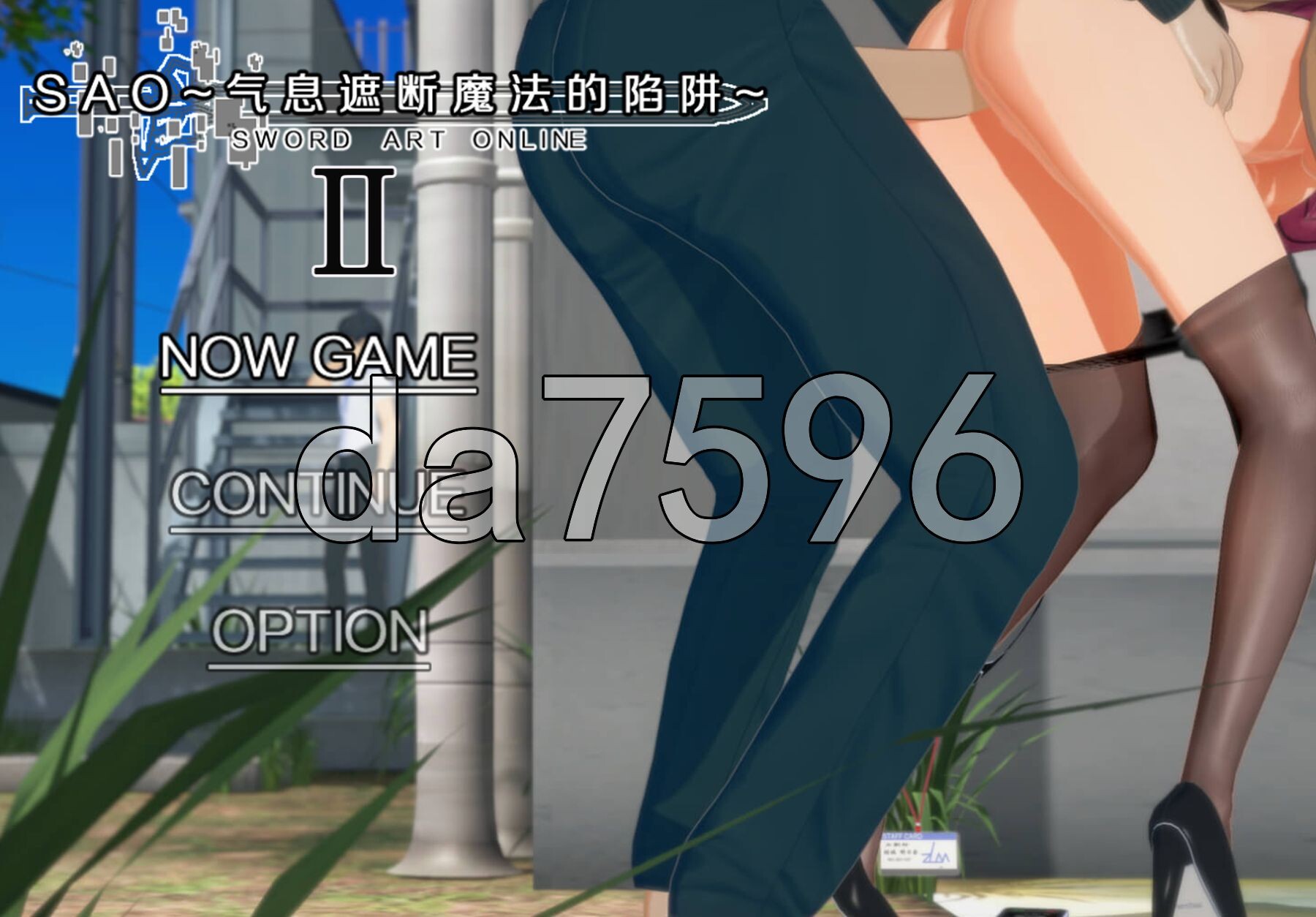 刀剑SAO~气息遮断魔法的陷阱Ⅱ~ Vβ8 PC端 官中高清版 预览图