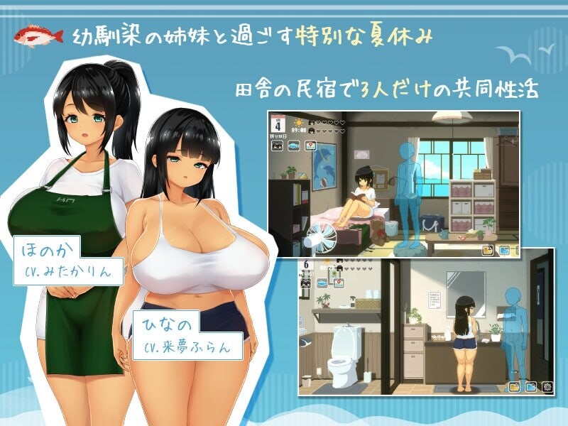 SUMMER ~夏日的14天 SUMMER ~夏の14日 安卓端 官中高清版 预览图