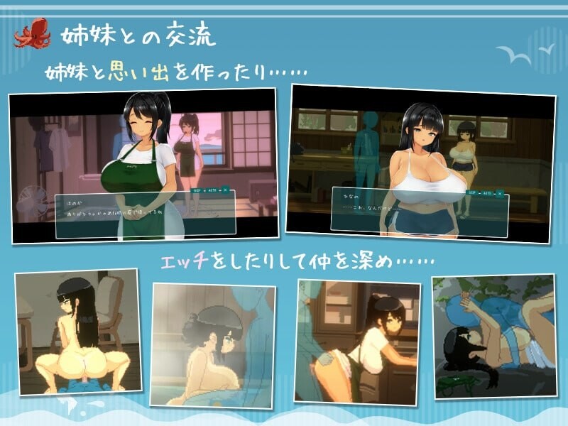 SUMMER ~夏日的14天 SUMMER ~夏の14日 安卓端 官中高清版 预览图