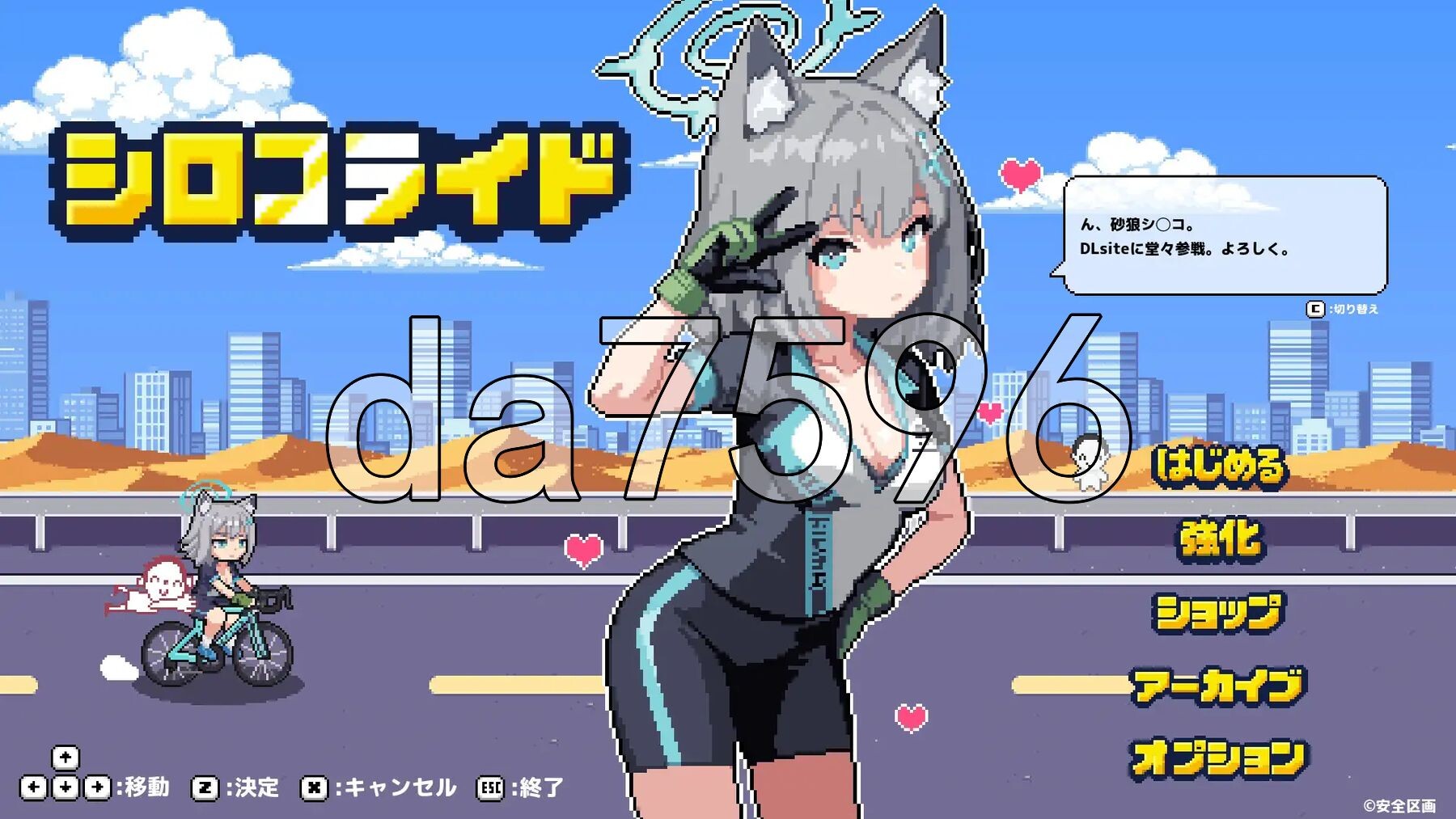 砂狼白子 シロコライド PC端 AI汉化更新版 预览图