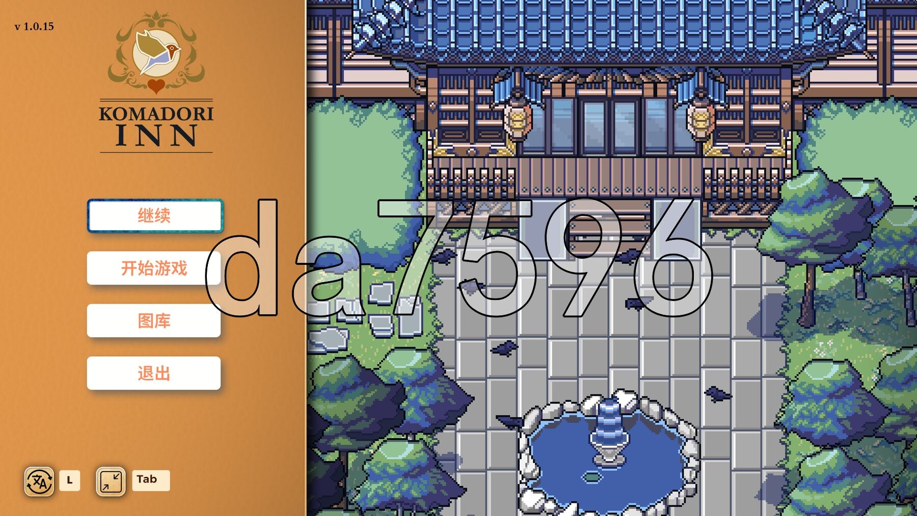 歌鸲旅馆 Komadori Inn v1.0.15 PC端 步兵 预览图
