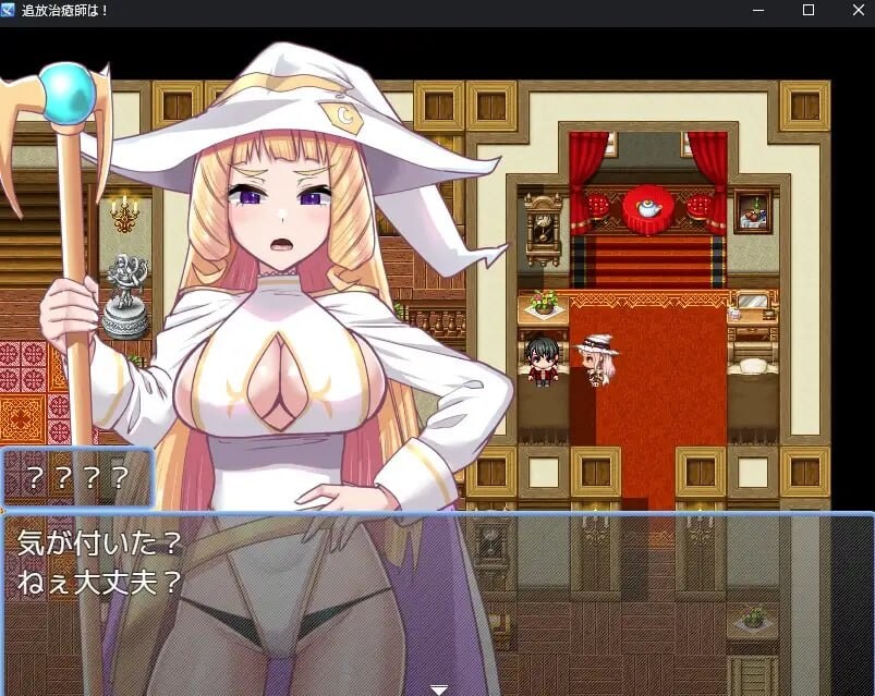 召唤治愈士的异世界地下城攻略 召喚治癒士の異世界ダンジョン攻略 PC端 汉化版 预览图
