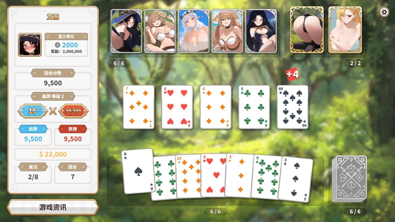 异世界大老二 異世界デカチン Isekai Big Dick v1.0.13 PC端 步兵 预览图