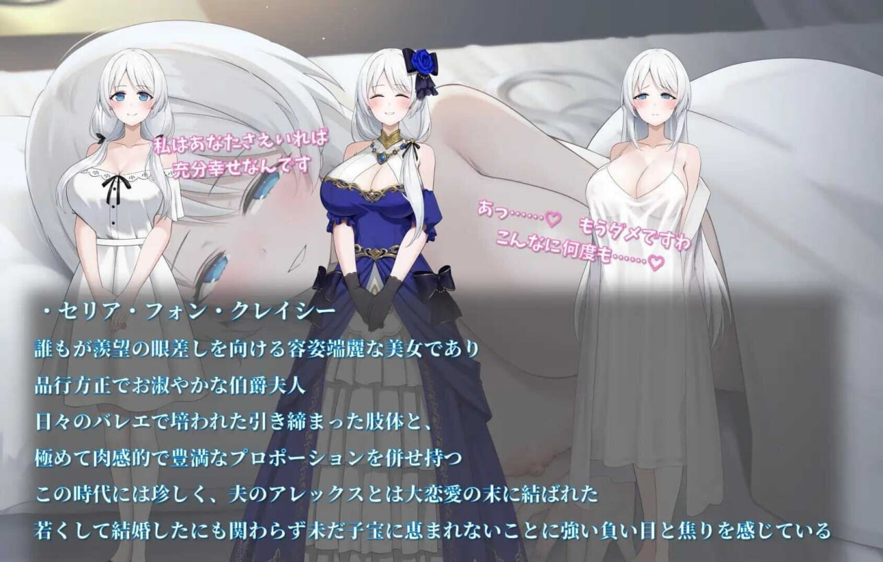 人妻塞莉娅的堕落与背叛 人妻セリアの堕落と背徳 v1.2.0 PC端 汉化版 预览图