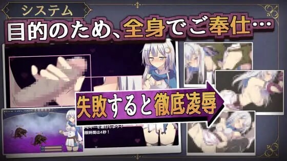 露娜与迷宫之城 ルナと迷宫の街v1.0.0 安卓端 官中版 预览图