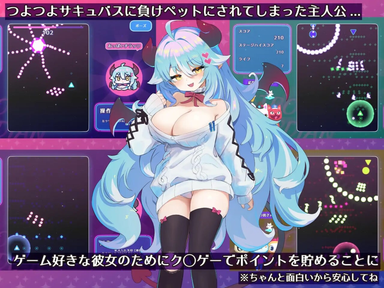 魔物娘的宠物：懒散魅魔篇 もんむすのペット ぐ～たらサキュバス編 PC端 日文原版 预览图