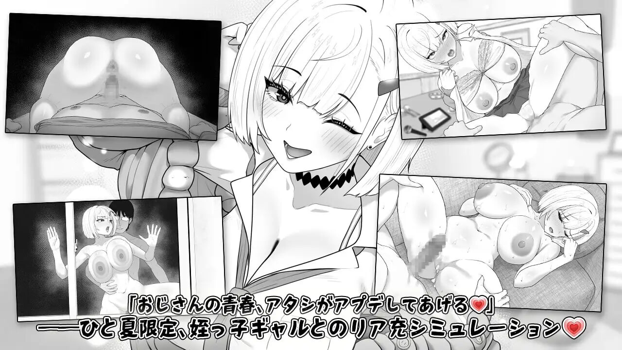 美亚的房间 みぃあルーム v1.0 PC端