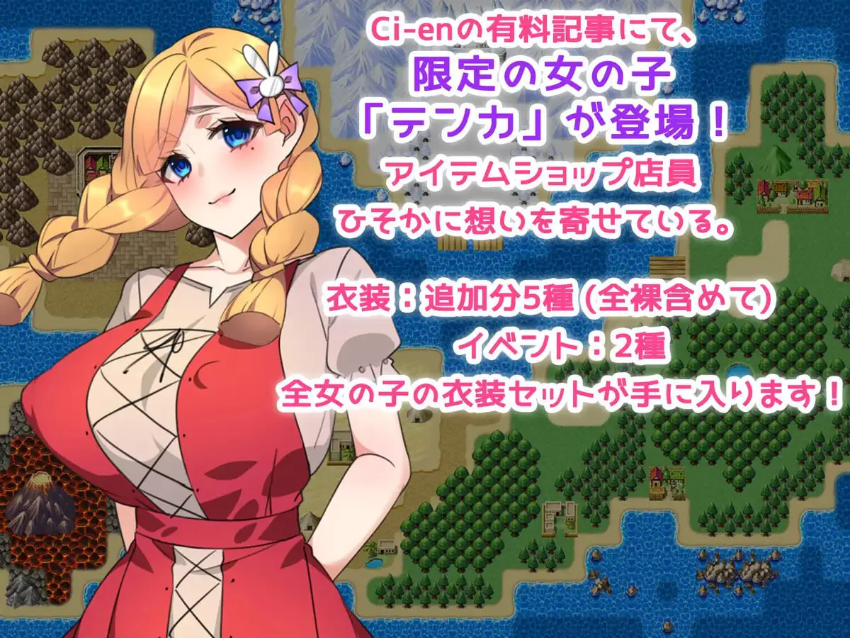 想要抢走魔王的女人勇者的精子將拯救國家 v24.07.09/魔王の女を寝取りたい♪ ～勇者の精子が国を救う～ 双端 汉化版