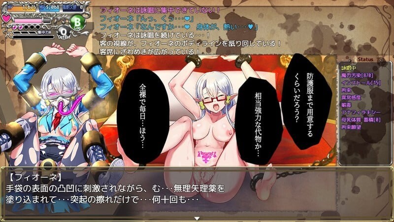 魔导侦探菲奥涅 魔導探偵フィオーネ v0.76 PC端 汉化版 预览图