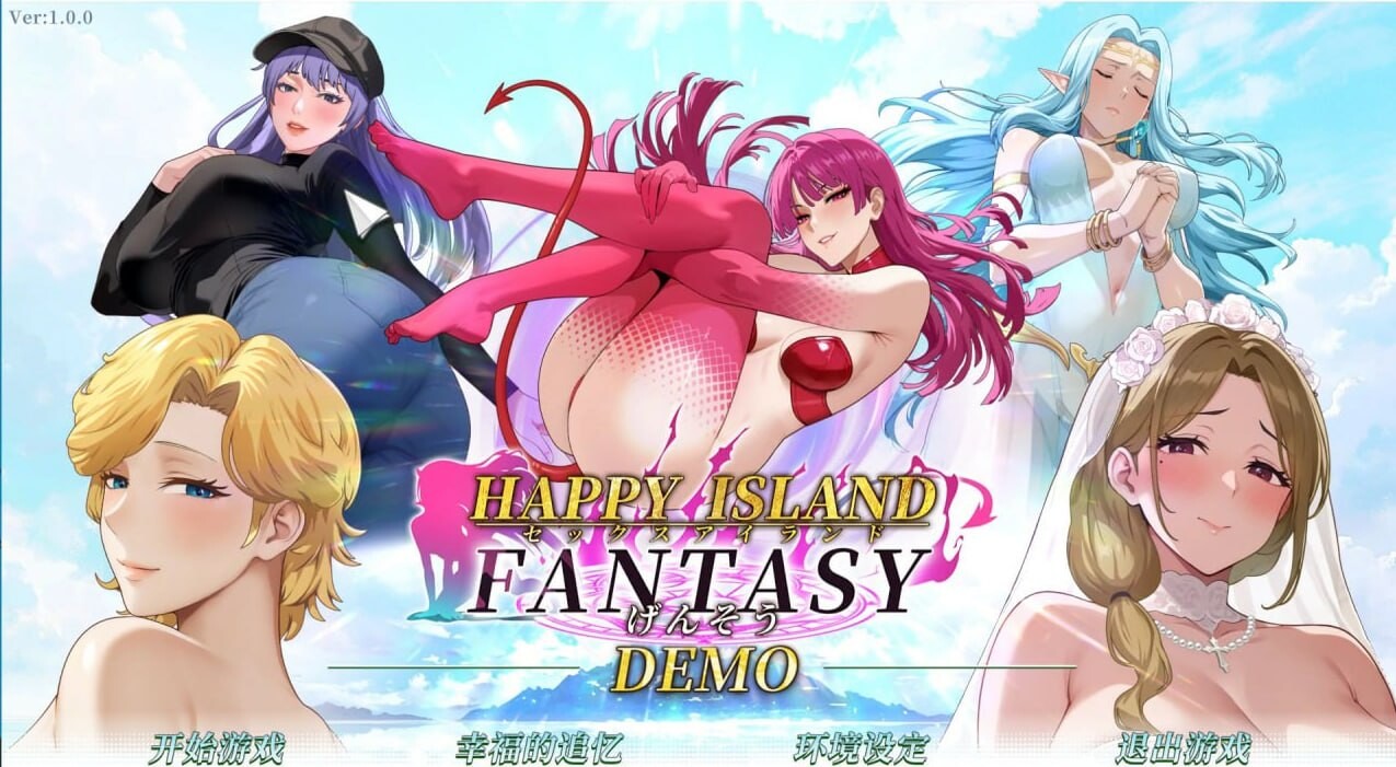 幸福岛幻想 Happy Island Fantasy V1.2.0.3 全DLC STEAM官方中文正式版 PC端 官中版
