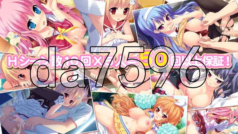 极乐妹土！2 妹ぱらだいす！２ PC端 官中高清版 预览图