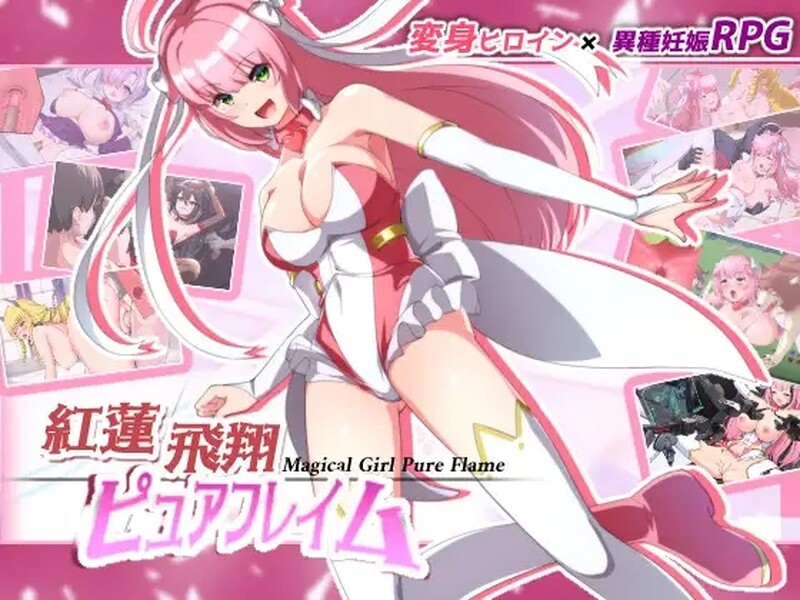 红莲飞翔纯焰 紅蓮飛翔ピュアフレイム 官方中文版 PC端 官中版 预览图
