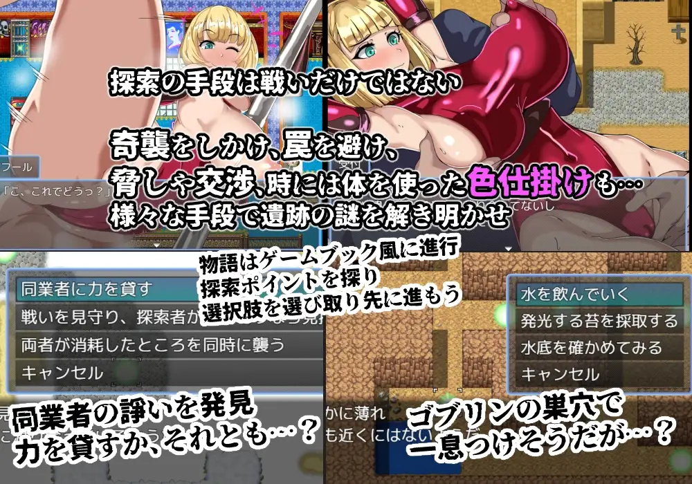 ゲームブック風RPG 探索者フールと蜃気楼の遺跡 PC端 AI汉化更新版 预览图